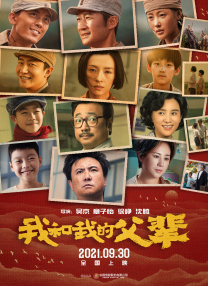 国产香蕉在线视频