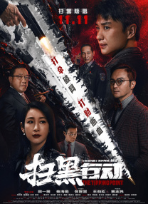 国产香蕉在线视频